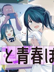 红叶抄 剧场版 2023